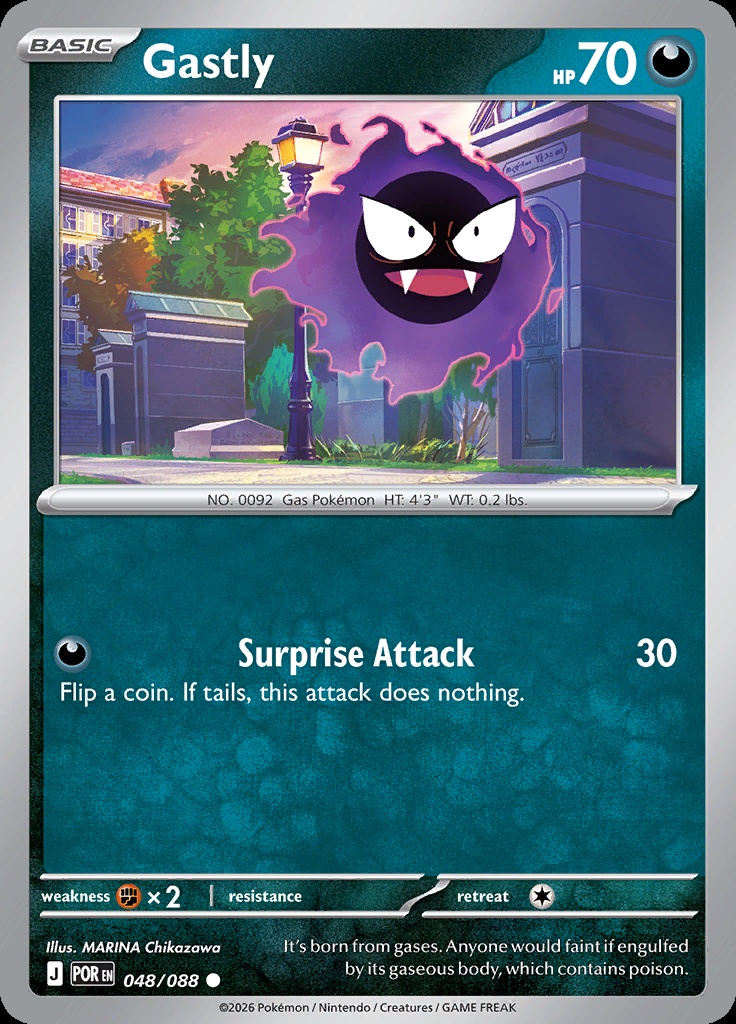 Gastly